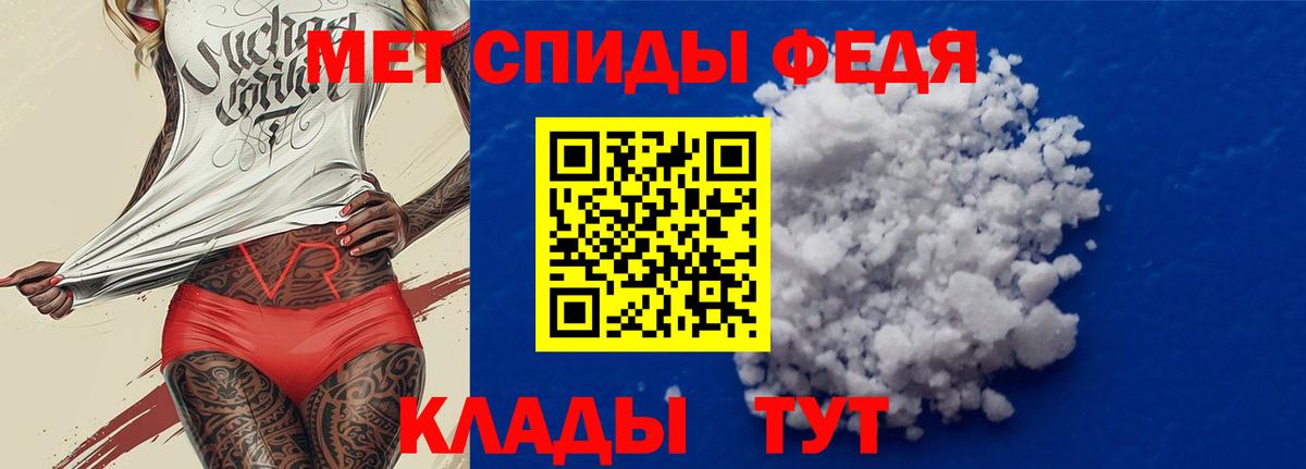 Амфетамин VHQ Уссурийск