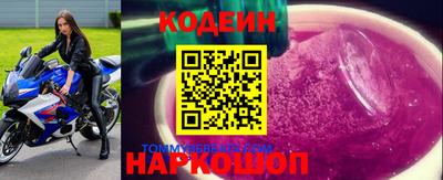 амф Коммунар