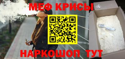 амф Коммунар