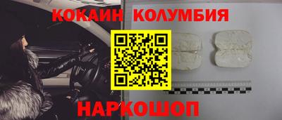 амф Коммунар