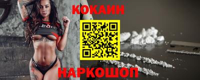 кокс Конаково