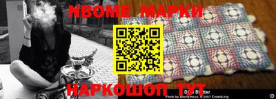амф Коммунар