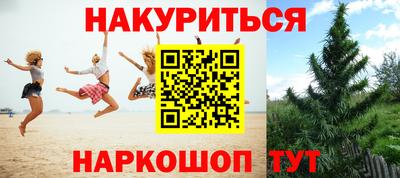 кокс Конаково