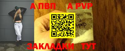 амф Коммунар
