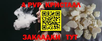 амф Коммунар