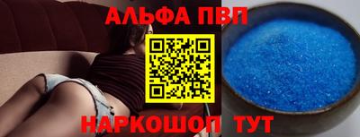 mdpv Комсомольск-на-Амуре