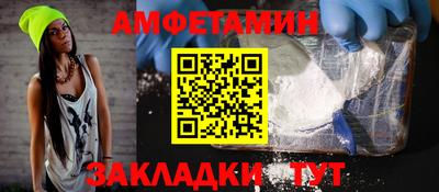 амф Коммунар