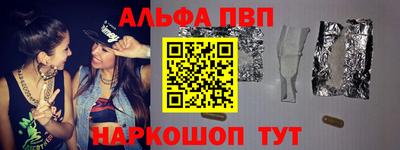 амф Коммунар