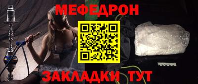 mdpv Комсомольск-на-Амуре