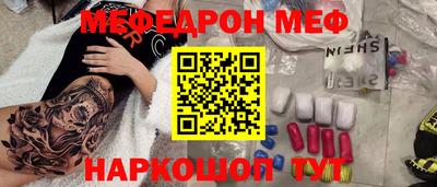 амф Коммунар