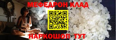 mdpv Комсомольск-на-Амуре