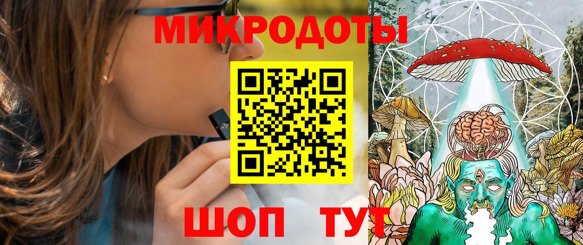 Уссурийск  Галлюциногенные грибы MAGIC MUSHROOMS  Вход с VPN 