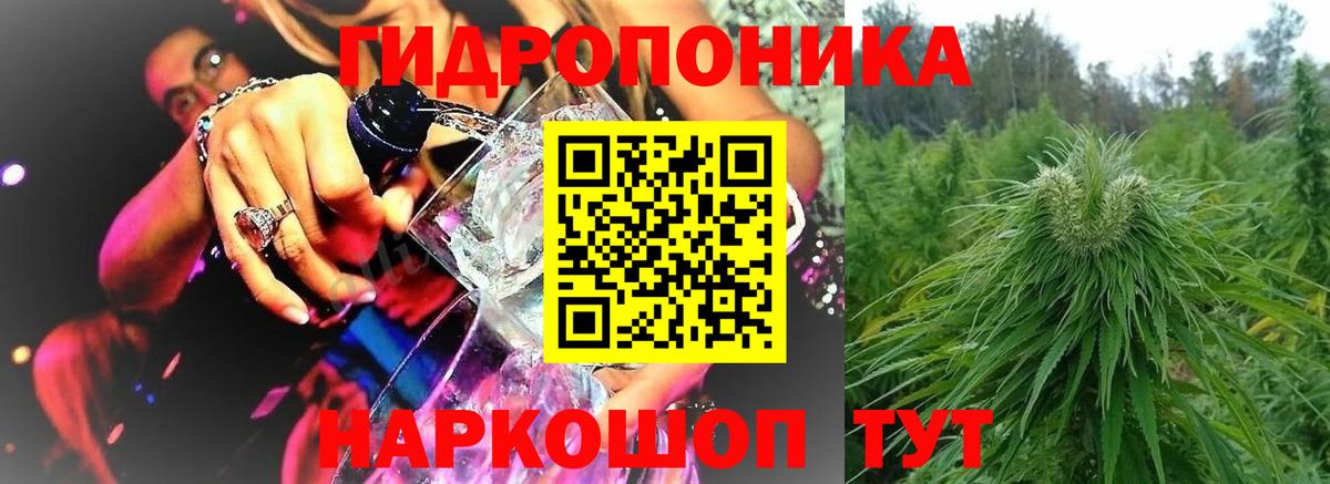 Марихуана конопля  Конопля марихуана  МАРИХУАНА SATIVA & INDICA  Бошки Шишки SATIVA & INDICA  Уссурийск  Вход с VPN 