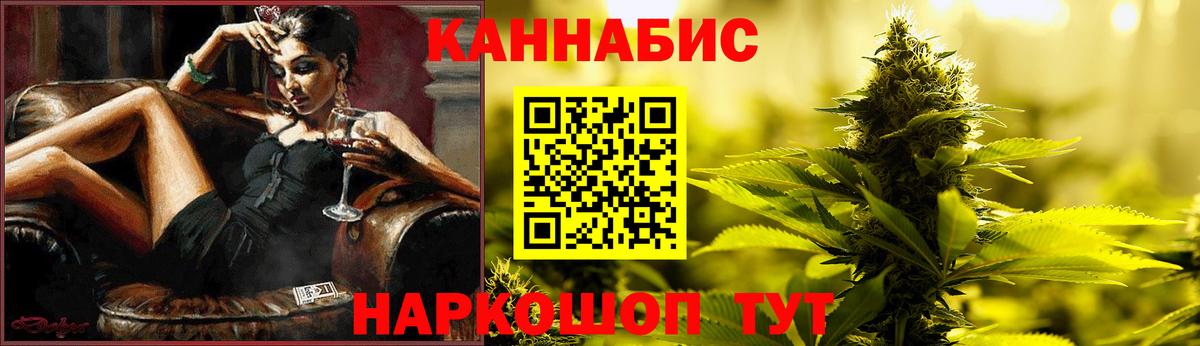Бошки Шишки марихуана Уссурийск